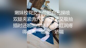 后入骚货丝袜女友