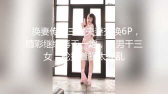 镜前后入女友大喊“顶到了”-身材-合集-网红