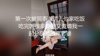 STP27343 绝对精彩 ！带女神闺蜜一起下海 ！抱在一起揉捏奶子  开档黑丝一线天肥穴  跳蛋塞穴淫水流出