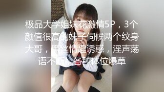  黑丝高冷蜜桃臀小秘书沦为胯下母狗 掀起LO短裙连干两炮，撕破黑丝衣服不脱提枪就操