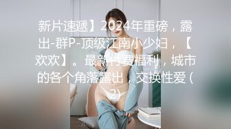 女优擂台节目MTVQ5-EP3 002