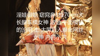 OF顶级白虎瑜伽女神【TheJessieJ】首部露三点销魂紫薇，道具三指入穴，淫水泛滥，高清原版[第一弹] (1)