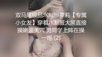 【新片速遞】《核弹⭐重磅首发》万狼求购Onlyfans极品丰满优雅反差婊couple日常性爱生活自拍身材很炸各种粗鲁爆肏