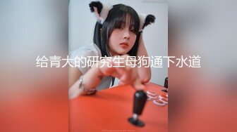  甜美小学妹 图书馆搭讪学妹 享受被操的快感被射了一身，还被插菊花