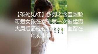 蜜桃傳媒PMC182哥哥看黃片跟妹妹亂倫-王以欣