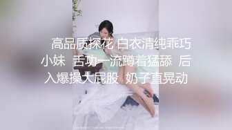 STP23347 顶级美腿颜值女神这腿能玩一年  完美身材无毛嫩穴  情趣椅子骑乘爆插小穴  高潮喷水喷了一身  肉丝高