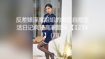 《魔手☛外购⚡极品CP》堪比岛国坑神老M品牌餐厅女厕偸拍~拍完私处再拍露脸全身~又能看脸又能看逼无水原版