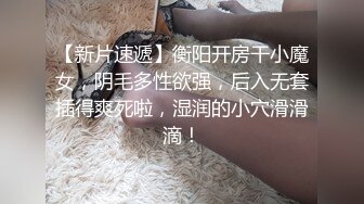 后入昆明小母狗