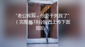 御姐尤物优雅与风骚并存女神〖NicoLove〗性感酒店女经理让你加班满足她，自己掰开小骚逼让大鸡巴插入 直入花心