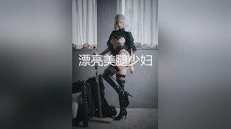 黑丝美少女翘起小屁屁等待主人的大鸡巴后入小骚穴