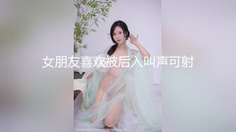 超大巨乳E奶【美七】甜美御姐~特写掰穴~舔弄奶头~骚舌诱惑~疯狂抖奶【91V】 (87)