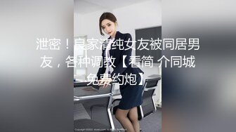 非常火的推特虎皮花生SCHYCLC小师妹定制会员户外露出裸舞啪啪啪调教完整版附图148P+视频2V