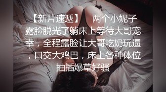 酒店床上爆操白嫩美女