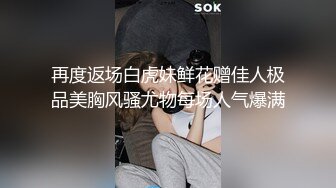 文静乖巧清纯妹妹！抓屌吸吮口活很棒！激情大战头套男，丝袜高跟鞋骑乘猛坐，扛起双腿大力输出