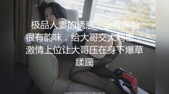 肥男帮女友手，女微露脸 叫声可射