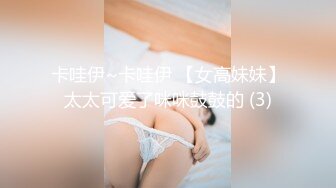 身高170CM以上的大长腿女神，开档丝袜美腿，魔鬼般的身材干得爽翻天