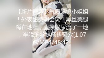 香蕉視頻傳媒 XJX0123 調教內射 美腿女霸總 狐不妖