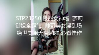 和少妇好久没见 还带着红丝袜来