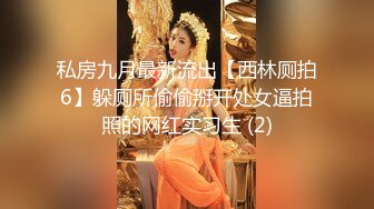 超人气推特露出福利网红女神▌懂小姐 ▌世界杯性感足球宝贝火辣露出 酒馆释放天性迷人娇躯勾引客人