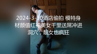 【超清AI画质增强】3000一炮【柒哥探花】大四兼职学生妹，校花级别，多少男人的白月光，美得让人心疼，强推佳作！