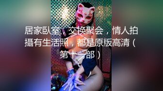 【嫩萝美少女】一只桃桃极品深圳校服萝莉学生妹抓着双马尾疯狂后入输出激荡蜜臀小美女被干的嗷嗷淫叫