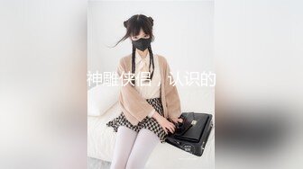 不做女神要做母狗，推特大神【L先生的后宫】明星气质极品圈养母狗日常各种被啪啪内射，淫叫声震耳欲聋的 (8)