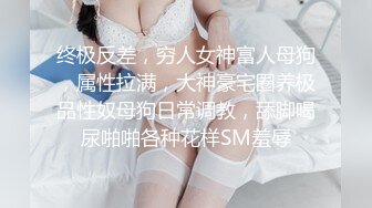 ✿性感模特✿淘宝兼职模特为了外快还挺配合得，各种姿势都很会玩哦，美乳丰臀大长腿，完美比例身材