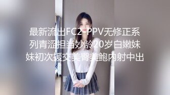 FC2PPV 1395272 【自宅撮影⑩】取引先の美人女子社員　グラビアアイドル並みのスタイルとルックスです。