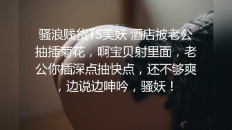 被开发得不错的小骚比