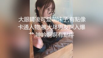 喜欢被舔逼的白嫩桃子奶妹子，被无套内射了还是不过瘾，高颜值极品身材上下都粉嫩，跳蛋插穴再享受一会儿