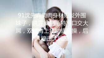 【新片速遞】【00后萝莉小孕妇】。准妈妈在怀孕期间，依然坚守黄播第一线，老公讲解，孕期身体变化，乳房，阴道，分泌物，各种特写