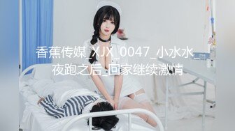 STP25402 可爱新人主播妹子，穿的内裤还是透明，毛毛都看的一清二楚，胸不大不小，掰开逼逼很漂亮的粉色小蝴蝶