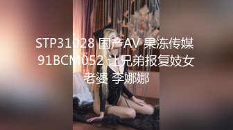 我36b的胖媳妇