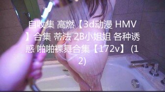 STP27391 肉欲系巨乳网红美女！掏出大奶子揉捏！超大肥臀，拨开内裤掰穴，翘起屁股摇摆太诱惑