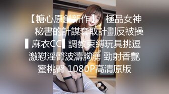 顶级嫩妹约炮大神『算啊会』✅嫩到出水的女高妹子，小小年纪小骚穴就被活生生捅成了爸爸鸡巴的形状