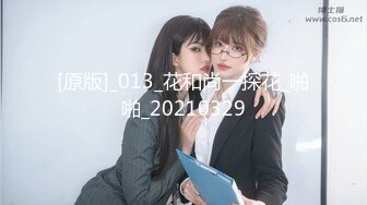 【新片速遞】 【极品露出❤️三洞全开】推特露出达人姐妹花『AAlife+小空酱』熟女配嫩妹 刺激行为艺术 全裸狂啪啪 高清720P原版 