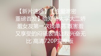 【新片速遞】20岁清纯小女友，约出来剪烂她的牛仔裤，内裤都不穿，肏得她叫床好骚呀：轻一点，啊啊啊 