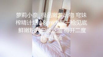 【新片速遞】  嫩模小白兔！极品尤物乖巧美女！跪着认真舔屌，双指自扣骚穴，骑乘位打桩机，操的表情很享受[0.99G/MP4/02:39:59]