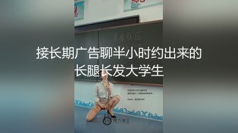 【新片速遞】  百度云泄密流出视图❤️禽兽叔叔在晚饭的汤里下药迷倒19岁的侄女乱伦草她嫩逼