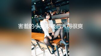 麻豆传媒映画最新国产AV佳作-MD0098我爱棒棒糖女孩肉棒成瘾吃不停-尹媚