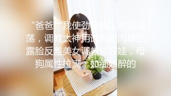   浪荡小骚妇颜值不错身材好，勾搭小哥激情啪啪，活真好胸推臀推逼也推给小哥整的欲火焚身