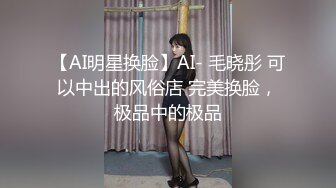 后入媳妇，孩子睡了不敢出声，最后内射