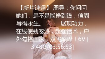 【AI换脸视频】刘亦菲 校园里的师生恋