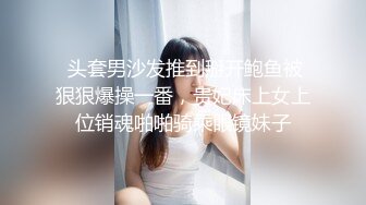 《台湾情侣泄密》台中小有名气的美女模特和眼镜男友啪啪啪遭曝光