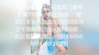 23岁小女友操嗨了