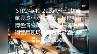 香蕉視頻傳媒 XJX0086 3P迷奸閨蜜 把閨蜜送給老公操 可欣