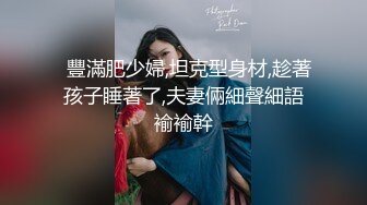 偷情的娇妻给老公视频：那你 不回复我，完了没事又开会你知道吗，我以为你睡着呢。此时床上正躺着一顶绿帽，老公还聊得开心!