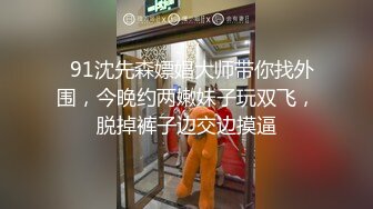 超美学妹靓模超大尺度花絮 露了点小BB 内裤脱了 看到毛毛超诱惑