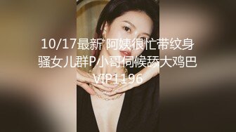 户外女神~!真空跳蛋【两条鱼儿】美腿丝足~道具插抽~喷水【21v】 (12)