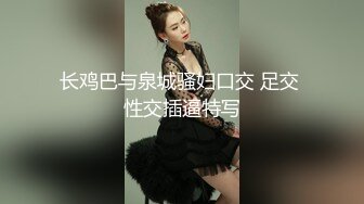 STP28860 文静气质美女！带上狐狸面具大秀！扭腰摆臀脱下内裤，按摩器震多毛骚穴，开大裆爽的浪叫